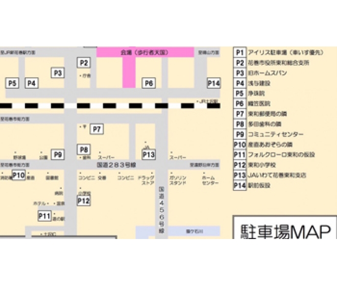 土沢アートクラフトフェア 5月岩手県 2020 05 03 2020 05 04に 賑わいステーション土澤 内tel 0198 29 5959で行われる手作り市クラフトフェア